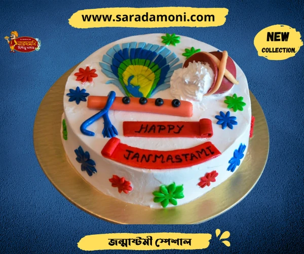 Janmastami Cake - 1 Pound